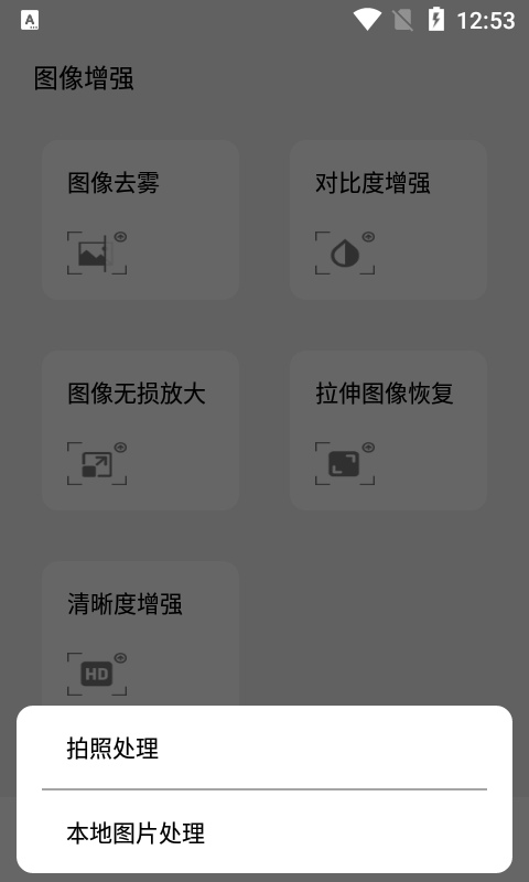 枫叶图片识别app