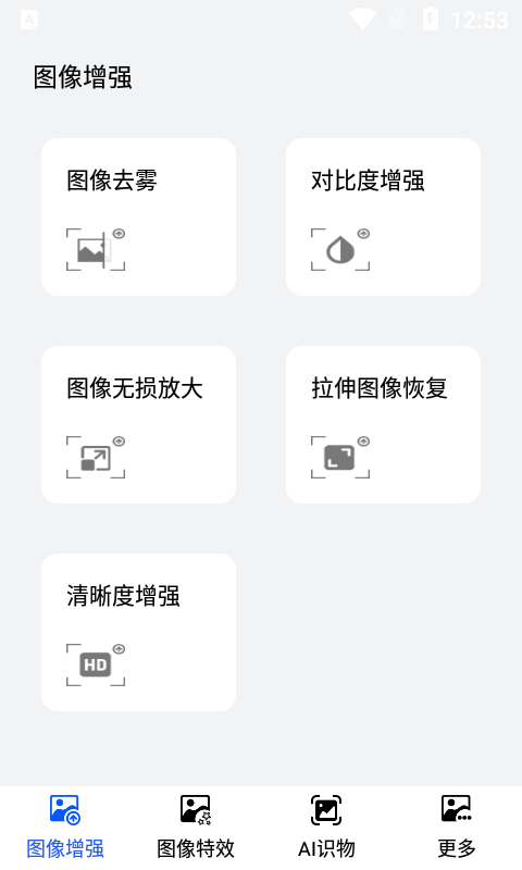 枫叶图片识别app