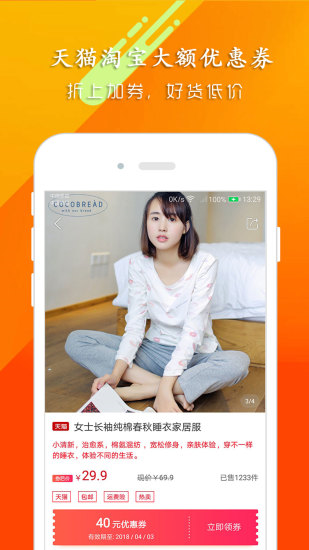 乐橙道