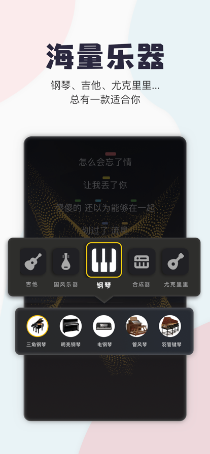唱鸭2022最新版