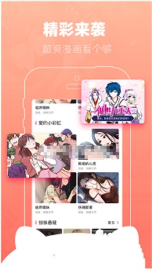 mfkhm韩漫s
