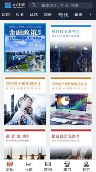新华财经