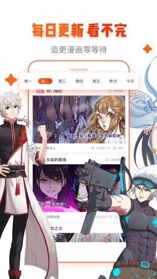 里次元研究所2021