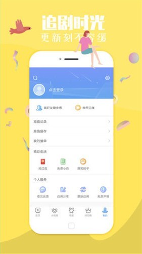 亿腾影视