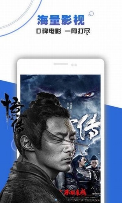 热播影院