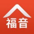 今日福音3.3.4