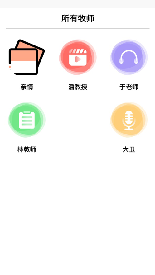 今日福音3.3.4