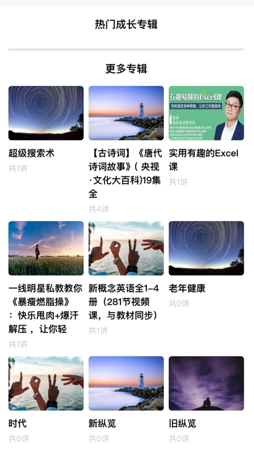 今日福音3.3.4