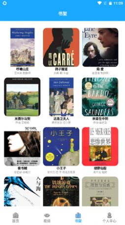 恋恋有词教育app