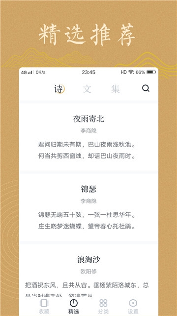 典读