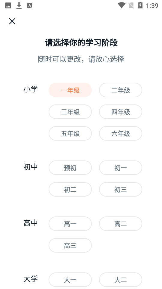昂立课堂