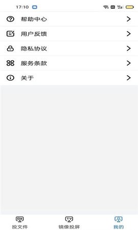 极米投影