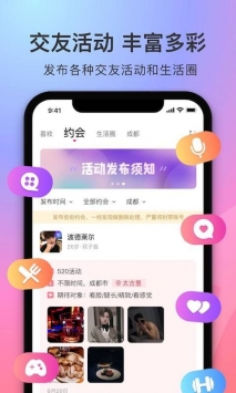 陌她
