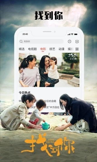 歆悦影视