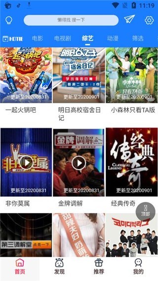 皮特影视