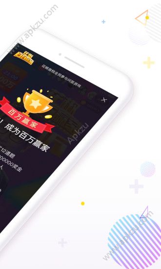 360百万抢红包