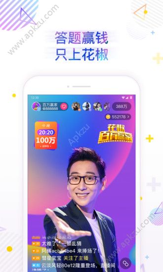 360百万抢红包