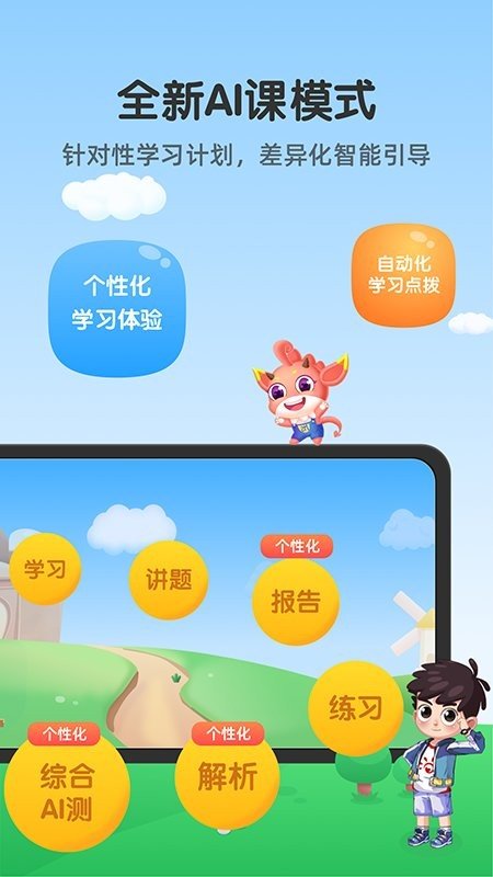 可可玩思维