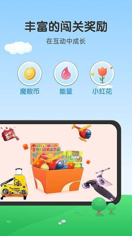 可可玩思维