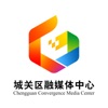 吉曲融媒城关区融媒体中心app