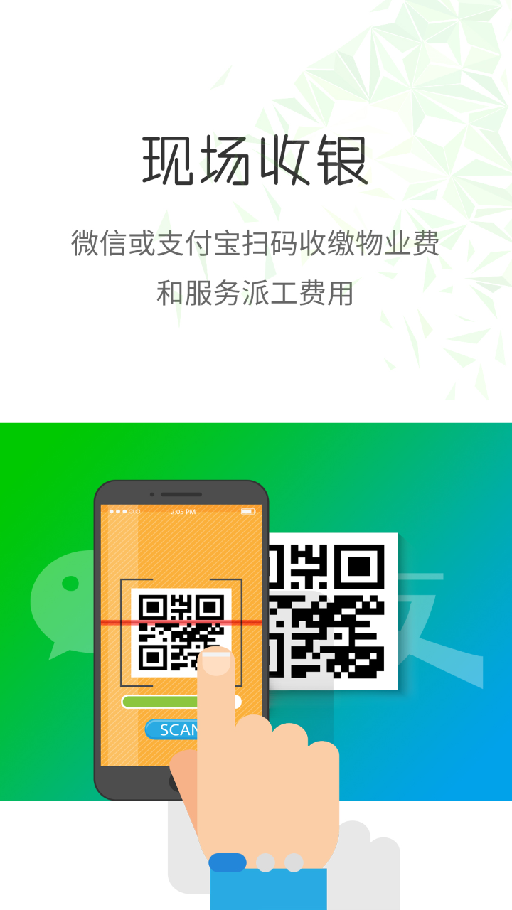 蓝梦场安卓版