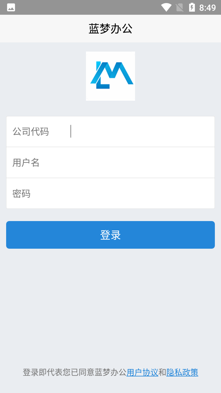 蓝梦场安卓版