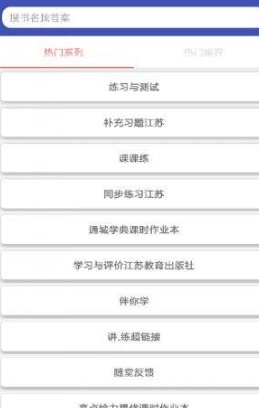 零五网补充答案