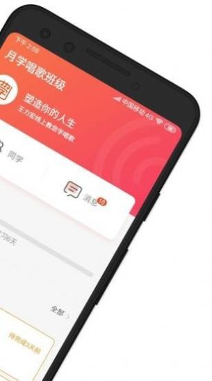 王力宏月学