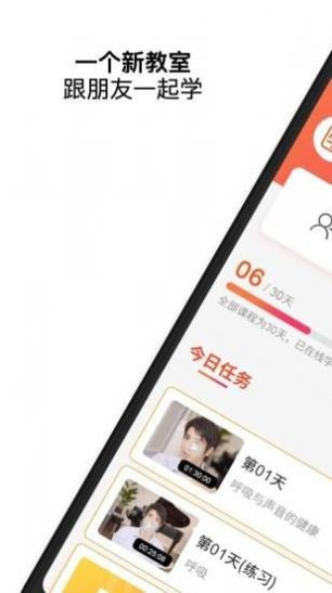 王力宏月学