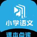 语文点读app