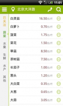 菜市场