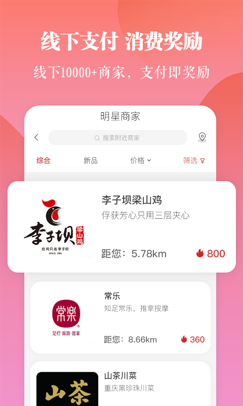 一直花