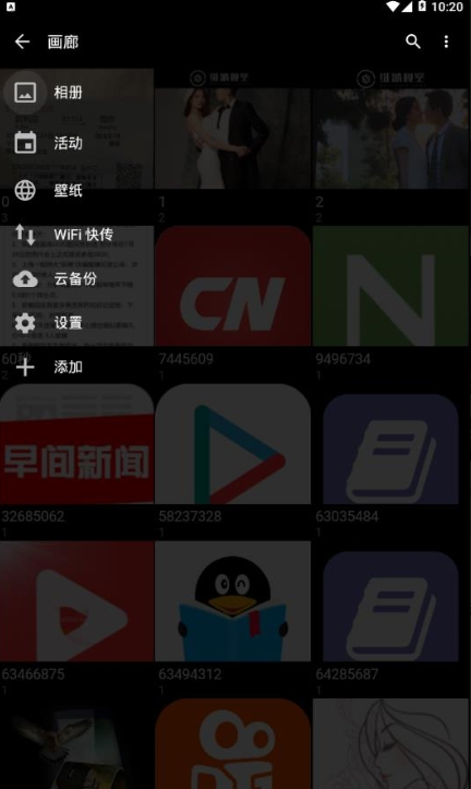 快图浏览安卓10版本