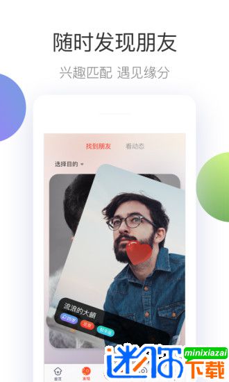 第一视频app