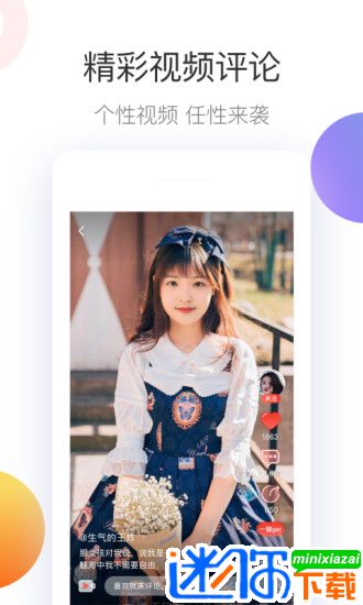 第一视频app