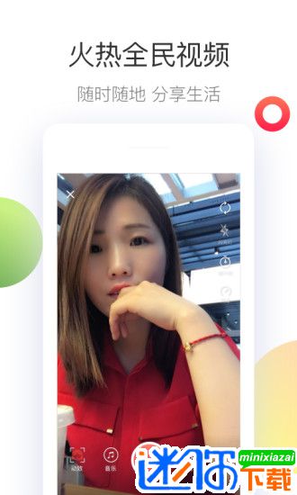第一视频app