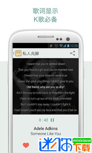豆瓣fm