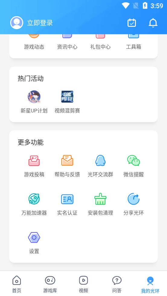 好游快爆 地图资源查询器