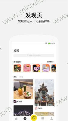 好赞