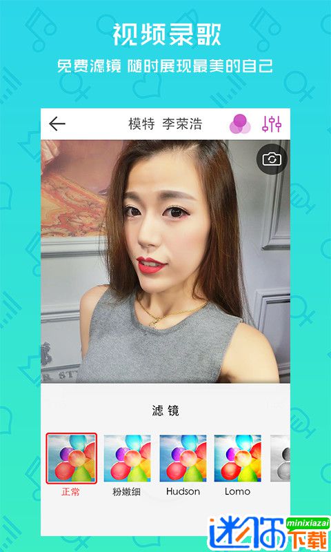爱唱