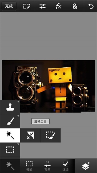 pstouch 3.2.4