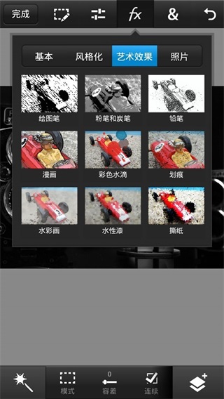 pstouch 3.2.4