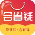会省钱