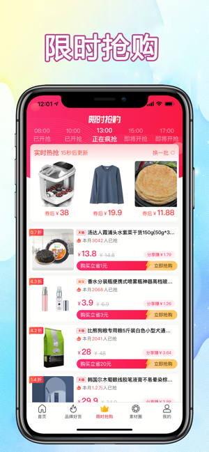 优享乐购2022