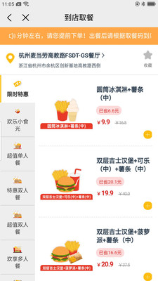 优化版安装包