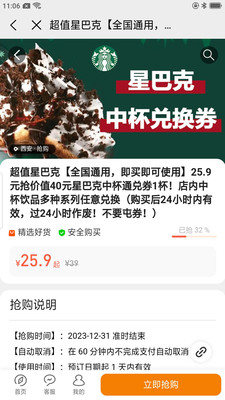 优化版安装包