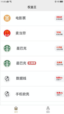 优化版安装包