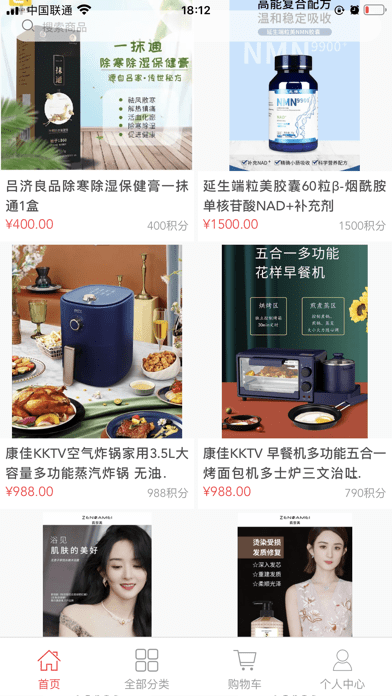悦融一品