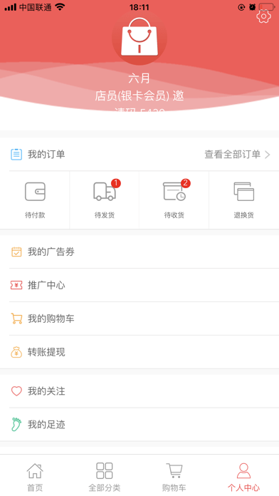 悦融一品