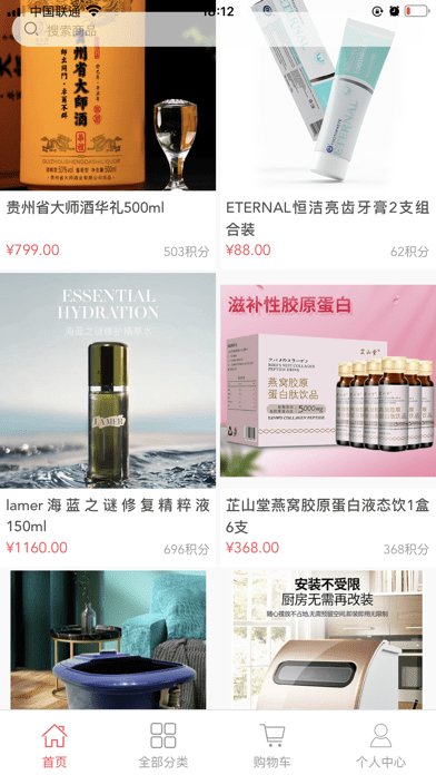 悦融一品